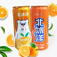 北冰洋汽水330*24罐易拉罐桔子橙汁酸梅老北京怀旧老汽水饮料整箱