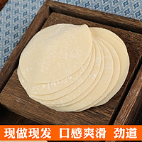 儿童饺子新鲜手工煎蒸东北水饺皮超薄大小烧卖无食盐婴儿宝宝爱吃