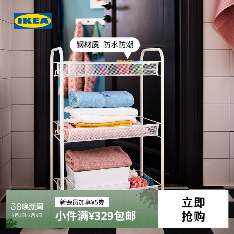 IKEA宜家HORNAVAN霍纳文可移动收纳手推车家用卫生间多层置物架