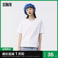 Semir 森马 短袖T恤女纯棉开叉气质女生内搭夏季宽松百搭休闲风纯色上衣