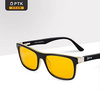 PTK 防蓝光眼镜商务办公电脑护目镜手机游戏平光镜防紫外线男黑框PRO系列蓝光眼镜