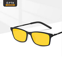 PTK 防蓝光眼镜99%高阻隔蓝光平光镜办公电脑护目镜游戏手机眼镜经典面框黑白撞色全框眼镜 仅12g