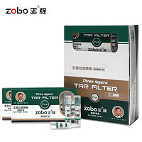zobo 正牌 粗烟五重过滤一次性烟嘴ZB-802-W-D（120支装）
