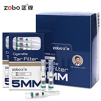 zobo 正牌 细烟五重过滤一次性烟嘴ZB-177-5（100支装）