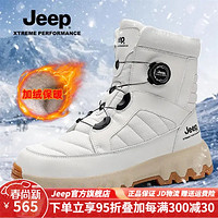 Jeep 吉普 男鞋2022新品冬季高幫防水棉鞋情侶款保暖舒適雪地靴 白色2909 36