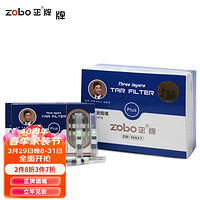 zobo 正牌 细烟活性炭八重功效一次性抛弃型烟嘴ZB-199XY（100支装）