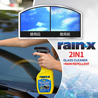 rain·x 汽车玻璃防雨剂清洁剂二合一雨敌清洗剂车窗后视镜驱水剂680ml