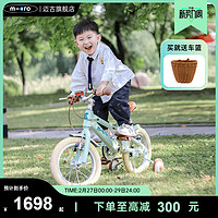 micro 瑞士micro迈古儿童自行车女孩男孩脚踏车3-6-8岁中大童单车儿童车