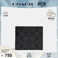 COACH 蔻驰 官方 奥莱款男士C字PVC印花短款钱包对折钱夹F66551