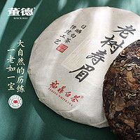 DONGDE 董德 老树寿眉 福鼎白茶 300g