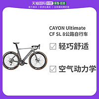 CANYON 大峡谷 欧洲直邮CANYON Aeroad CF SL 8 Disc公路自行车