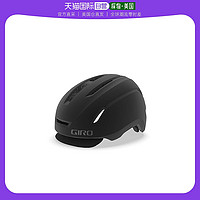 GIRO |Caden MIPS Helmet男女通用自行车骑行头盔