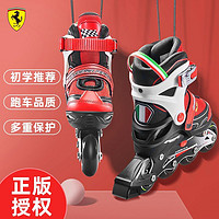 Ferrari 法拉利 正品新款轮滑鞋溜冰鞋6到12岁初学者滑冰鞋旱冰鞋
