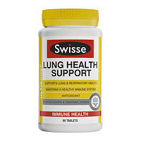 限新用户：Swisse 斯维诗 清肺片 90片