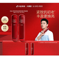 抖音超值購：KANS 韓束 紅蠻腰多肽膠原緊致套裝（水100ml+乳100ml）