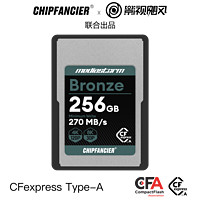 CHIPFANCIER X 影视飓风 Bronze CFexpres Type-A 存储卡 512GB（UHS-II）