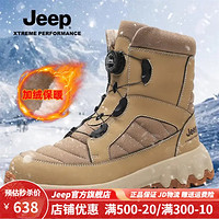 Jeep 吉普 男鞋2022新品冬季戶外防水雪地靴皮毛一體加厚棉鞋防寒男士雪地靴子 沙色 45