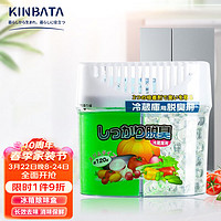 kinbata日本冰箱除味盒除味剂家用保鲜臭氧除异味冰箱祛味盒绿茶