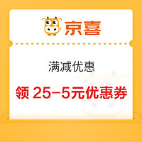 今日好券|3.31上新：京东金融领6元支付券！京东金融领3.57元红包！