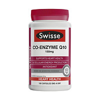 限新用户：Swisse 斯维诗 辅酶Q10胶囊 180粒