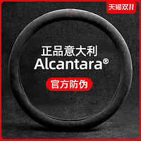 梵汐通用方向盘套Alcantara网格翻毛皮四季宝马奔驰奥迪大众本田