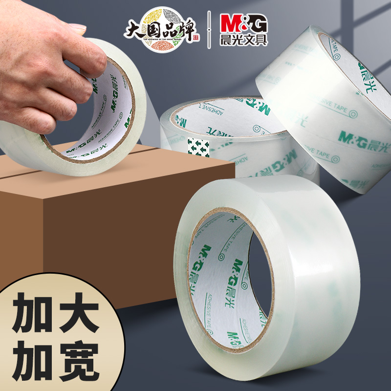 M&G 晨光 透明胶带 宽4.5cm*长30m 单卷装