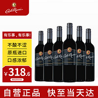 加州乐事 馥黑乐事浓郁红葡萄酒 750ml