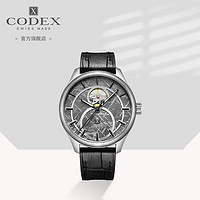 CODEX 豪度 瑞士手表 陨石极臻系列自动机械男表