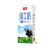 衛崗 純牛奶250ml*24盒/中華