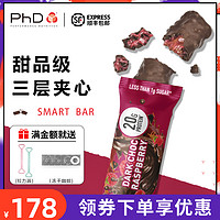PhD Smart 代餐棒 黑巧克力树莓味 64g