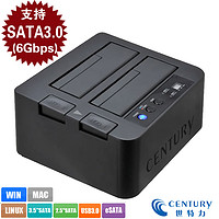 Century 世特力 裸族CROS2EU3CP6G2.5/3.5英寸2盘位高速USB3.0硬盘座拷贝机