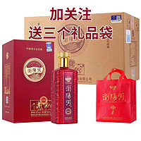 鑫源 浏阳河珍藏白酒53度酱香型整箱53度500ml*6