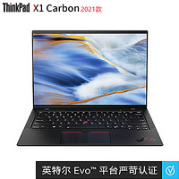 ThinkPad 思考本 X1 Carbon 2021款 十一代酷睿版 14英寸 輕薄本 黑色(酷睿i5-1135G7、核芯顯卡、16GB、512GB SSD、20XW004WCD)