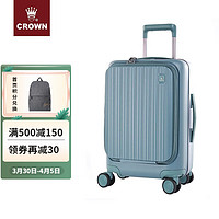 CROWN 皇冠 拉链铝框箱旅行箱登机箱大容量前开盖行李箱小型5278-20-珐蓝