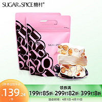 SUGAR&SPICE 糖村 法式牛轧糖 250g*2包