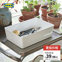 IKEA 宜家 KUGGIS库吉斯附盖储物盒整理收纳神器抽屉式收纳箱家用