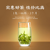 盧正浩 茶葉茶芯龍井茶茶心雨前龍井口糧茶綠茶散裝200g傳統包