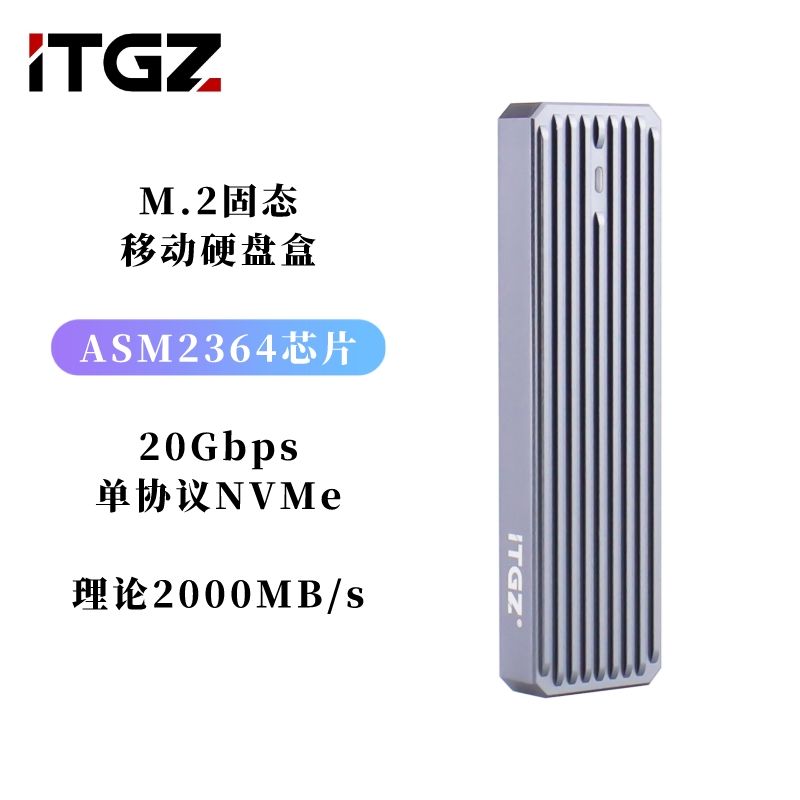 ITGZ usb3.2迷你ssd固态移动硬盘盒usb3.1固态硬盘2t便携typec