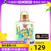 MoltoBene Loretta 玫瑰护发精油 120ml