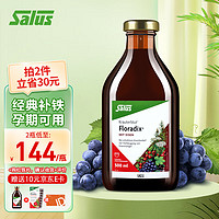 Floradix Salus Floradix 红铁元 500ml