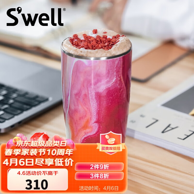 Swell马克保温杯夏季保冷吸管杯带盖办公水杯咖啡杯大容量不锈钢杯子伴手礼送男女生日礼物 玫瑰玛瑙530ml