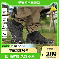 88VIP：TOREAD 探路者 徒步鞋防滑耐磨男鞋低幫透氣防潑水戶外休閑運動鞋登山鞋