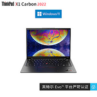 ThinkPad 思考本 联想ThinkPad X1 Carbon 2022款(09CD) 14英寸笔记本电脑（12代酷睿i7-1260P 32G 2TBSSD 4K）4G版