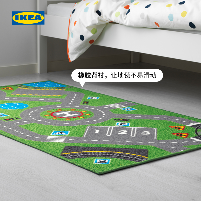 IKEA 宜家 STORABO斯多博地毯地图儿童益智地毯绿色现代简约北欧风