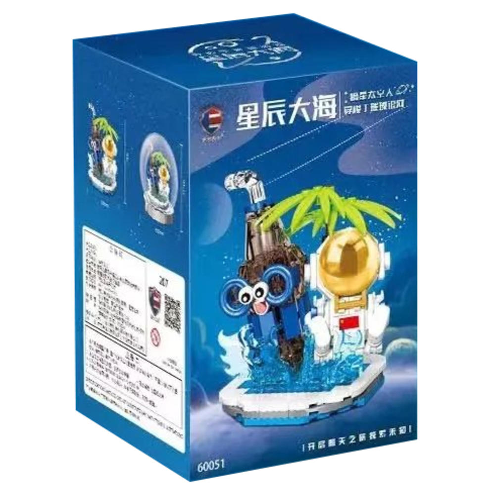 LEIER 雷尔娱乐 星辰大海系列 60051 快乐宇航员