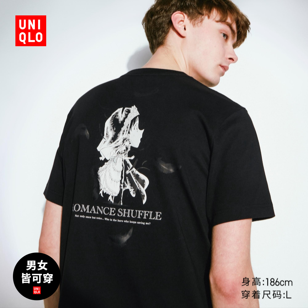 UNIQLO 优衣库 名侦探柯南联名 男女款印花T恤 462177