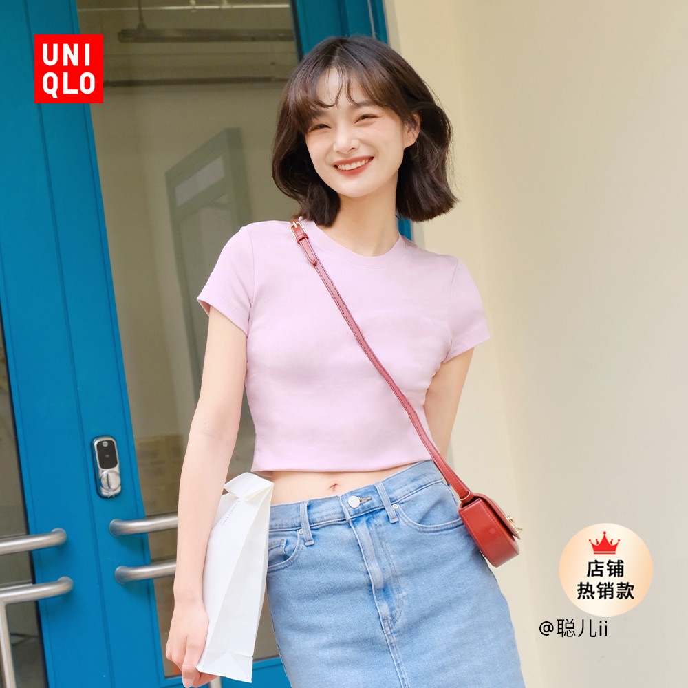 UNIQLO 优衣库 女士修身T恤