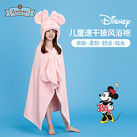 抖音超值購：Disney 迪士尼 zoobies迪士尼兒童玩偶浴袍帶帽超柔吸水蓋毯1物多用