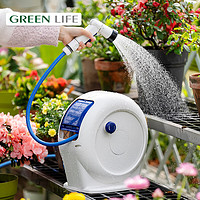 GreenLife 日本进口水管车浇花水枪喷头洗车花洒水器花园阳台灌溉圆形20米