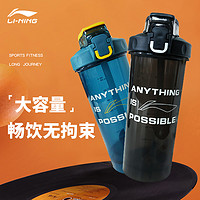 抖音超值購：Z LI-NING/李寧運動水壺大容量吸管杯便攜手提跑步健身戶外四季水杯